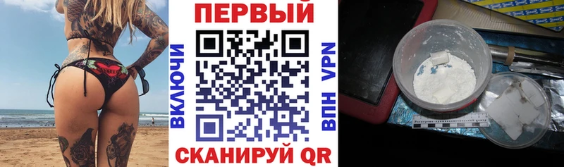 АМФ Premium МЕГА ONION Почеп даркнет сайт
