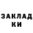 Метадон VHQ Svetlana Kors
