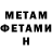 Метадон белоснежный Nata Park