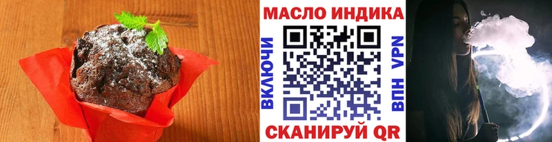 KRAKEN маркетплейс  Почеп  Canna-Cookies марихуана  продажа наркотиков 