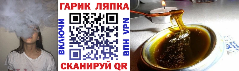 ГАШ Ice-O-Lator Почеп