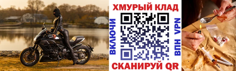 Героин афганец Почеп
