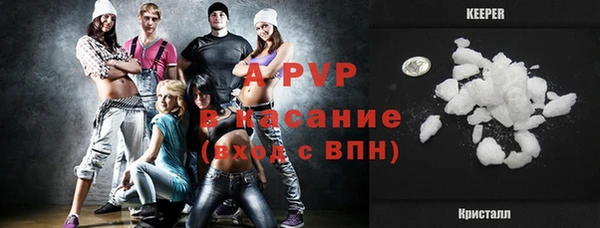 не бодяженный Абаза