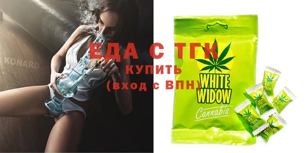 эйфоретик Абинск