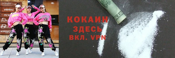 эйфоретик Абинск