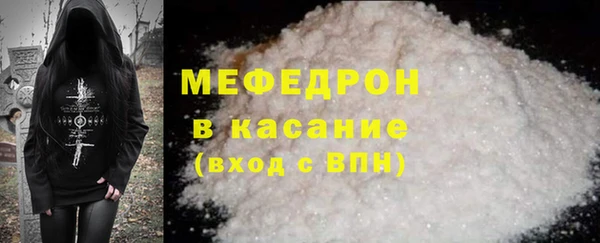 прущая мука Осинники