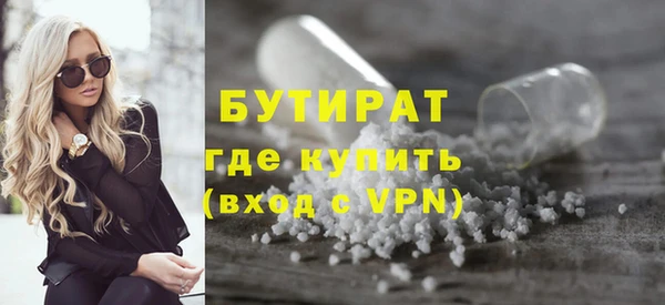 эйфоретик Абинск