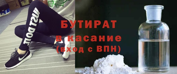 круглые Абдулино