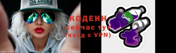 не бодяженный Абаза