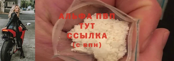 прущая мука Осинники