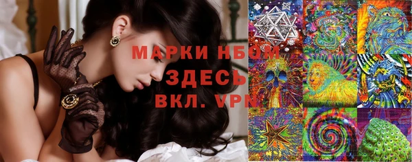 прущая мука Осинники
