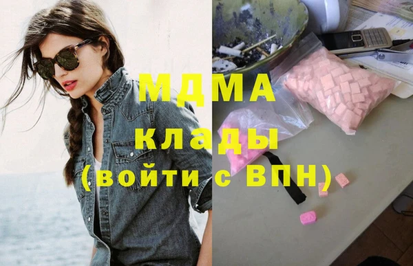 мдма Осташков