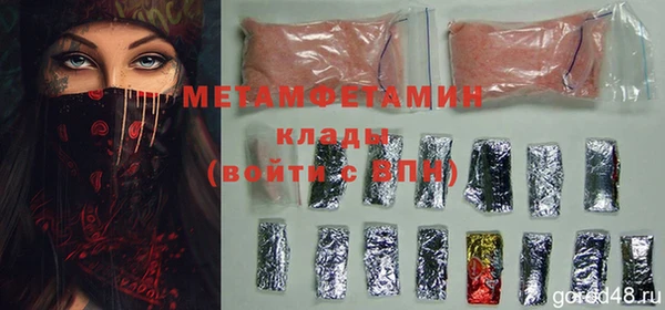 круглые Абдулино