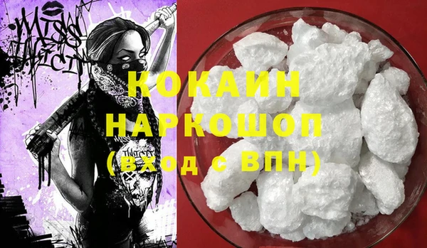 не бодяженный Абаза