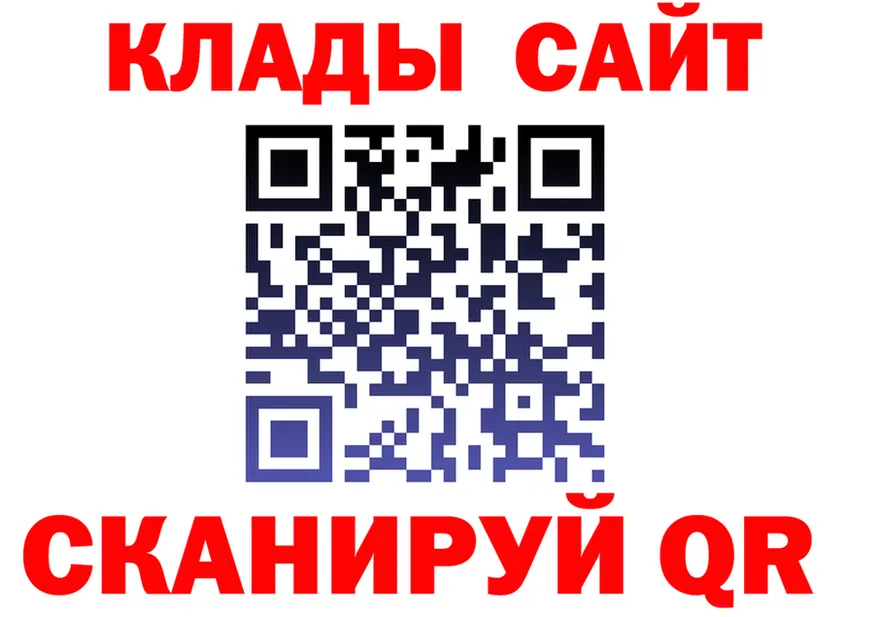 КЕТАМИН VHQ зеркало shop omg Почеп