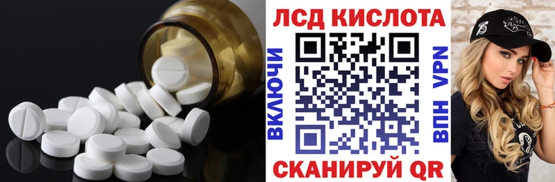 Лсд 25 экстази кислота  Почеп 
