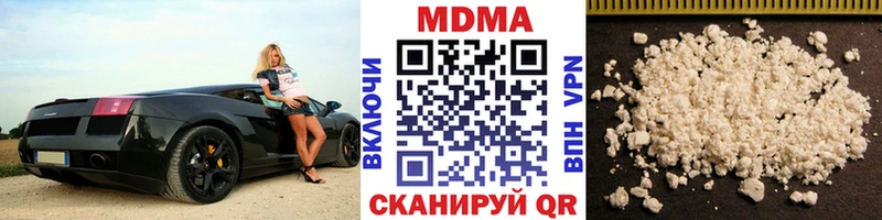 MDMA VHQ Почеп