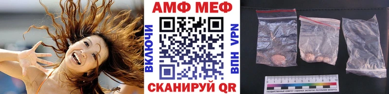Метамфетамин кристалл  продажа наркотиков  Почеп 