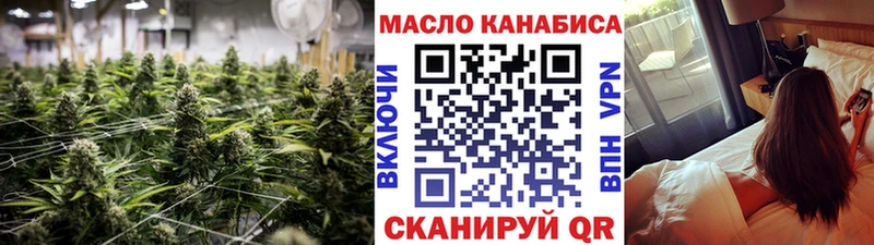 Дистиллят ТГК гашишное масло  Почеп 